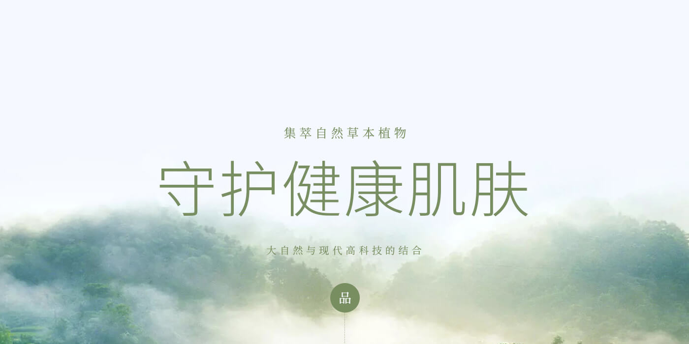 上海冰磯堂江蘇生物有限公司