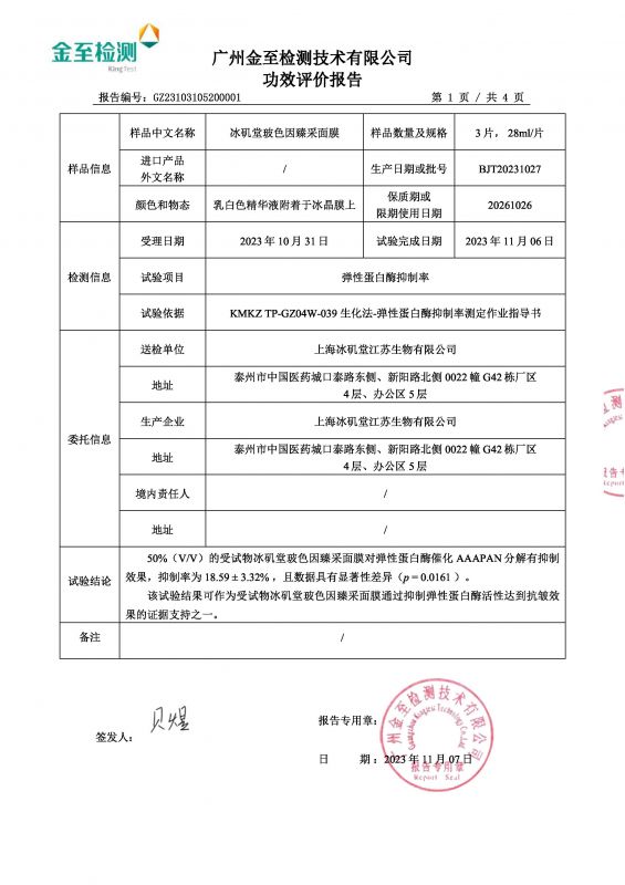 資質(zhì)證書(shū)