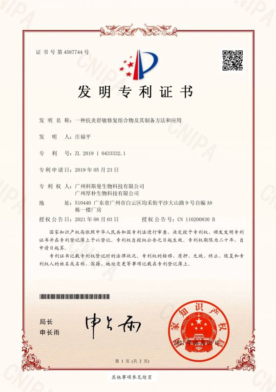 資質(zhì)證書(shū)