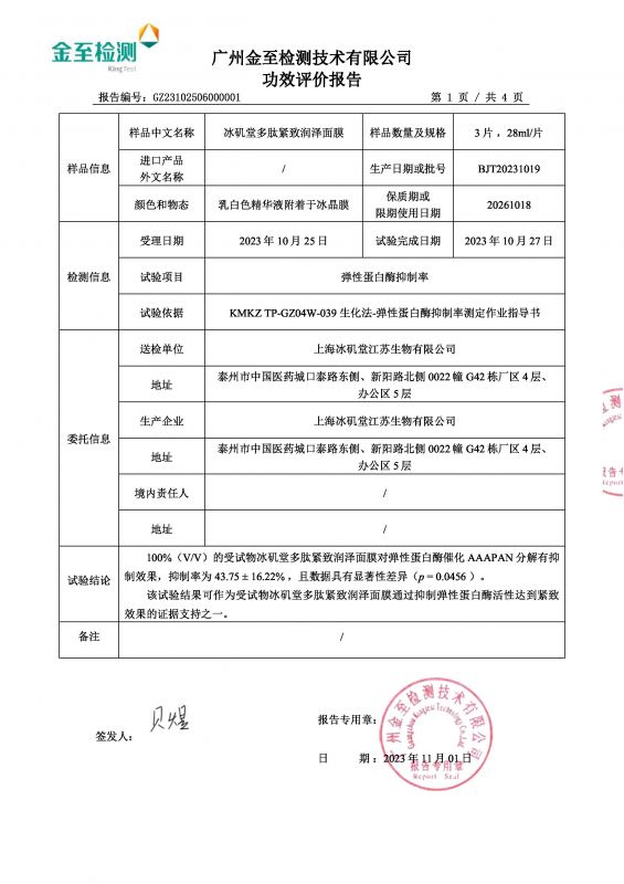 資質(zhì)證書(shū)