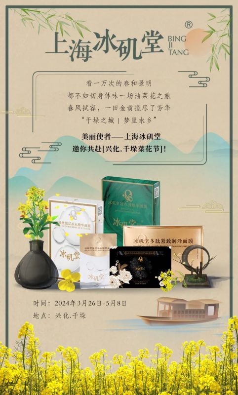 千垛菜花節(jié)”｜赴一場(chǎng)金燦燦的油菜花之旅吧