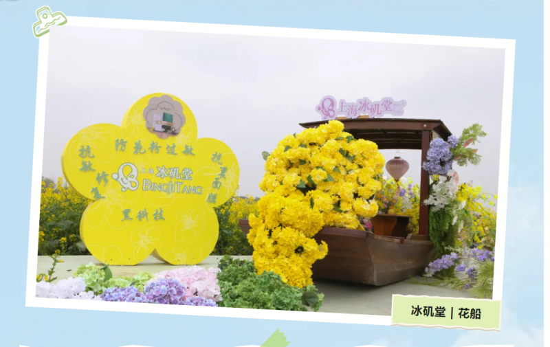 “踏春尋夢(mèng)，共赴花?！?| 冰磯堂邀您收下這份[千垛賞花攻略]！