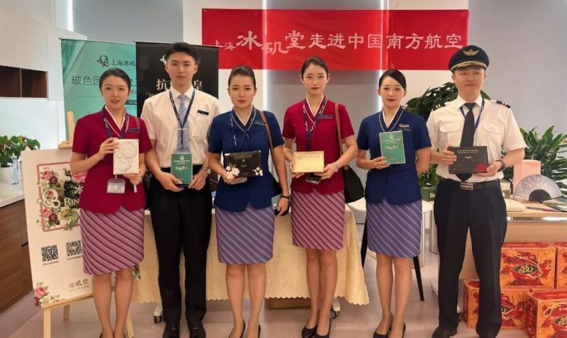 “走進中國南方航空” | 飛越云端，冰磯堂與您美麗相伴！