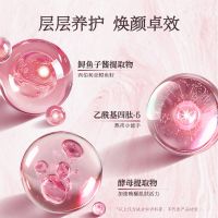 魚子精華面膜