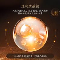 麥角硫因奢寵緊致冰肌面膜