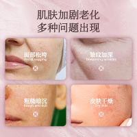 魚子精華面膜
