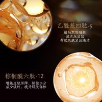 麥角硫因奢寵緊致冰肌面膜