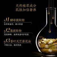 麥角硫因奢寵緊致冰肌面膜