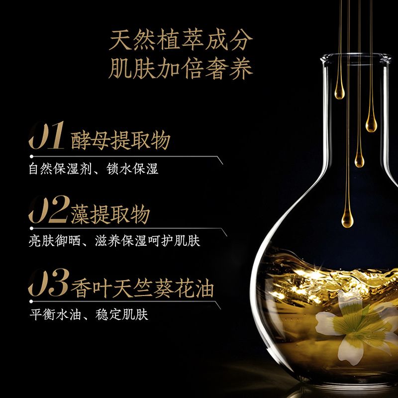 麥角硫因奢寵緊致冰肌面膜