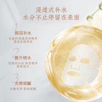 深層補(bǔ)水精華面膜