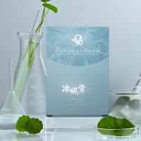 積雪草面膜
