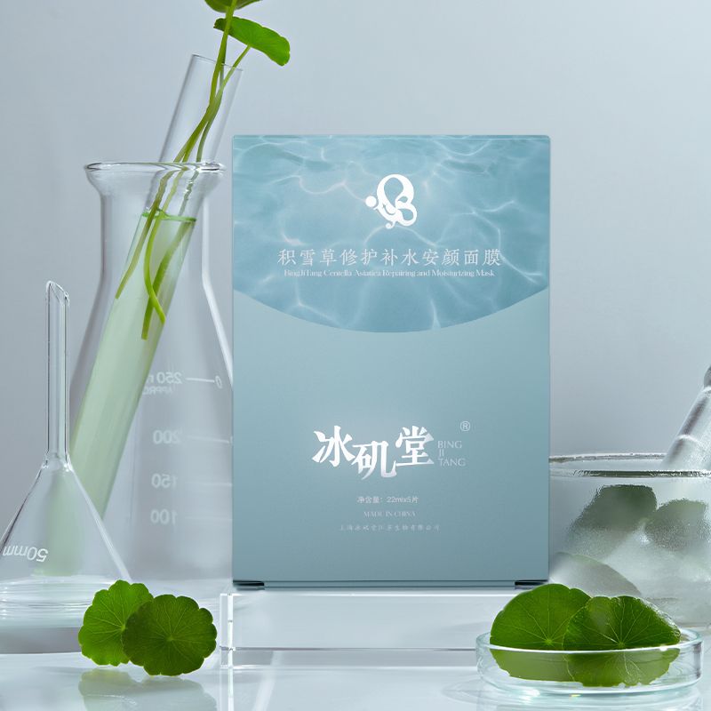 積雪草面膜
