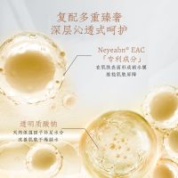 深層補(bǔ)水精華面膜