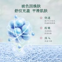 玻色因臻采面膜