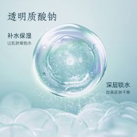 積雪草面膜