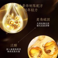麥角硫因奢寵緊致冰肌面膜
