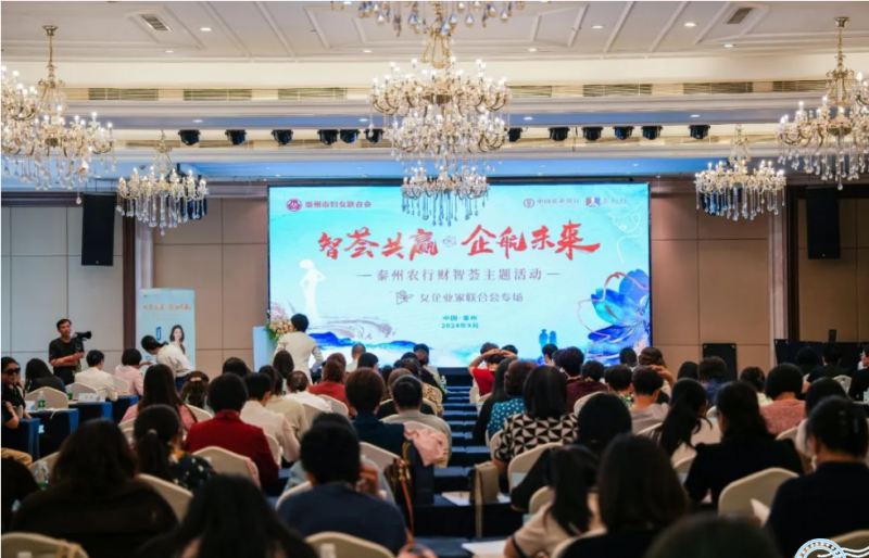 上海冰磯堂 | 共襄泰州財智薈，共筑美學(xué)新紀(jì)元