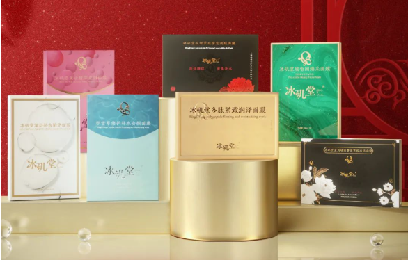 冰磯堂年貨節(jié)|新年美肌秘籍來(lái)襲