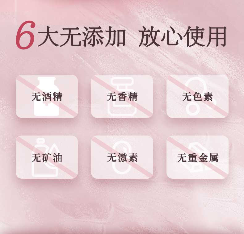 240820魚子精華面膜詳情頁_06