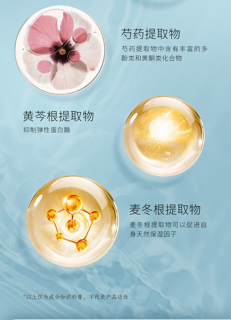 240820積雪草詳情頁 (8)