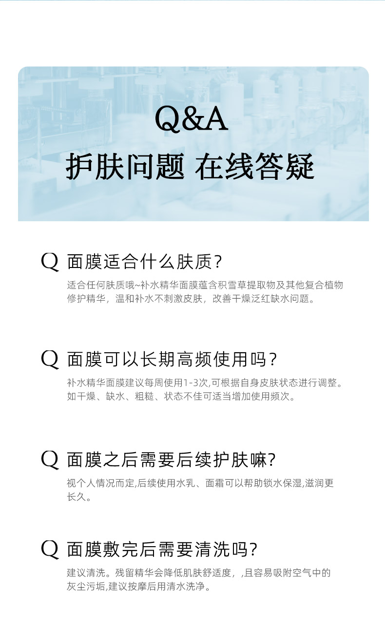 240820積雪草詳情頁 (14)