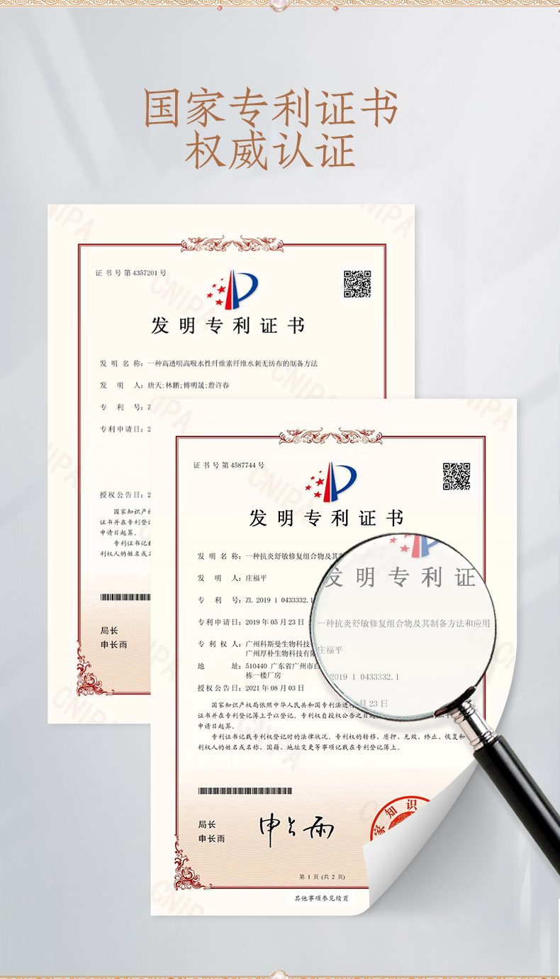 240820深層補(bǔ)水詳情頁 (7)