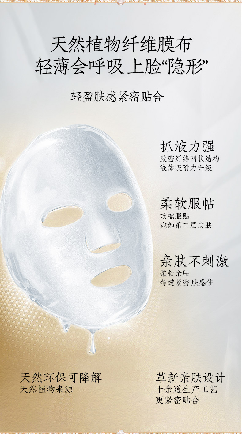 240820深層補(bǔ)水詳情頁 (8)