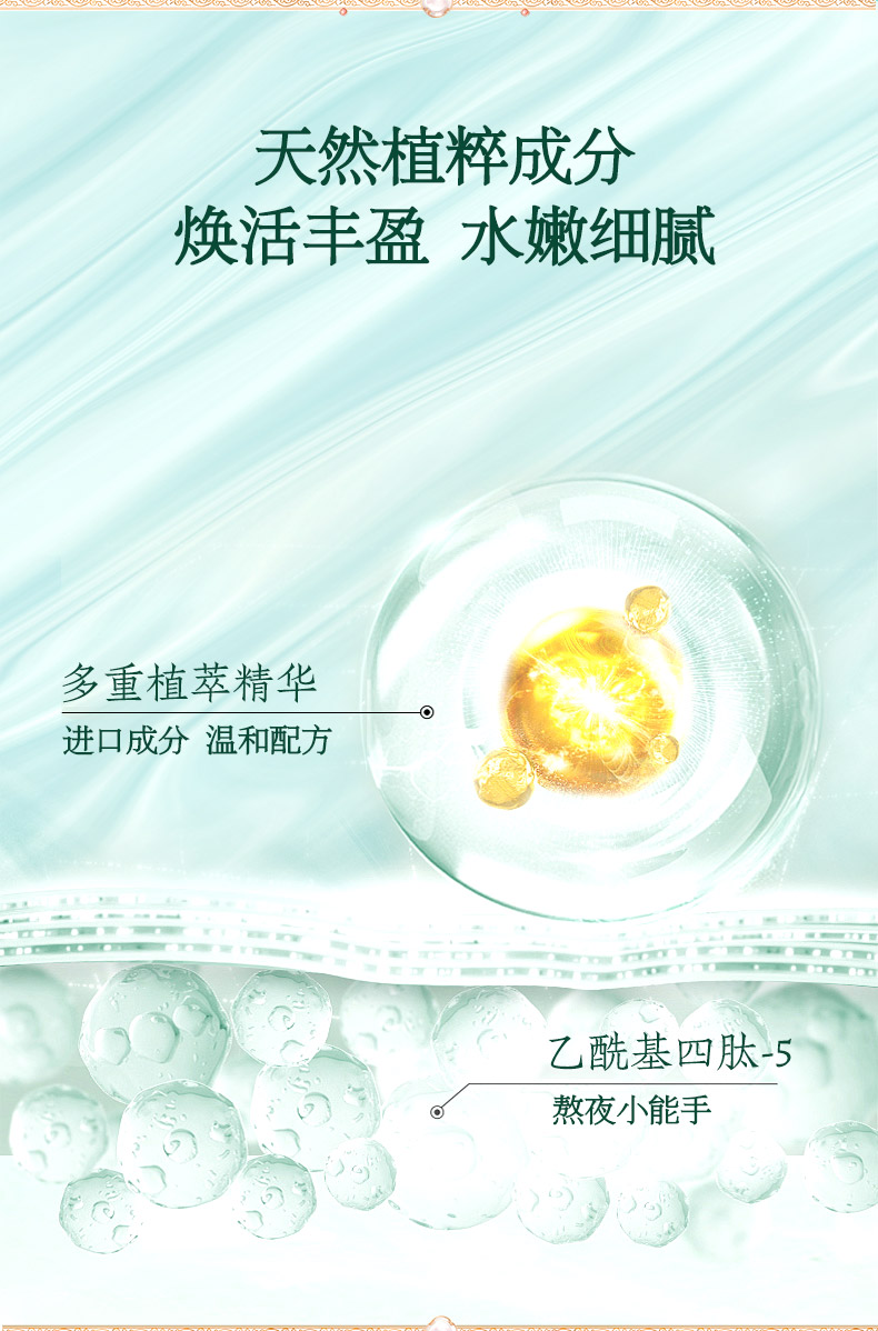 240820玻色因詳情頁 (6)