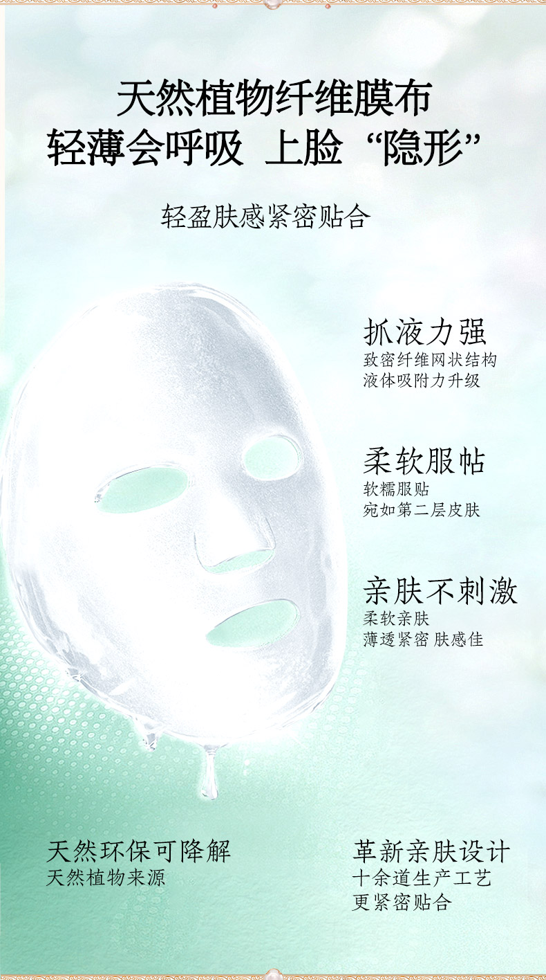 240820玻色因詳情頁 (8)