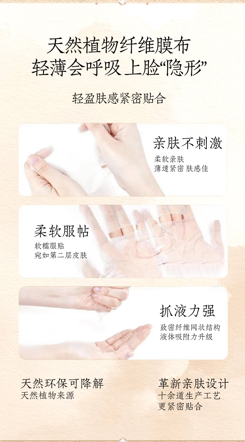 240820多肽詳情頁切片_06