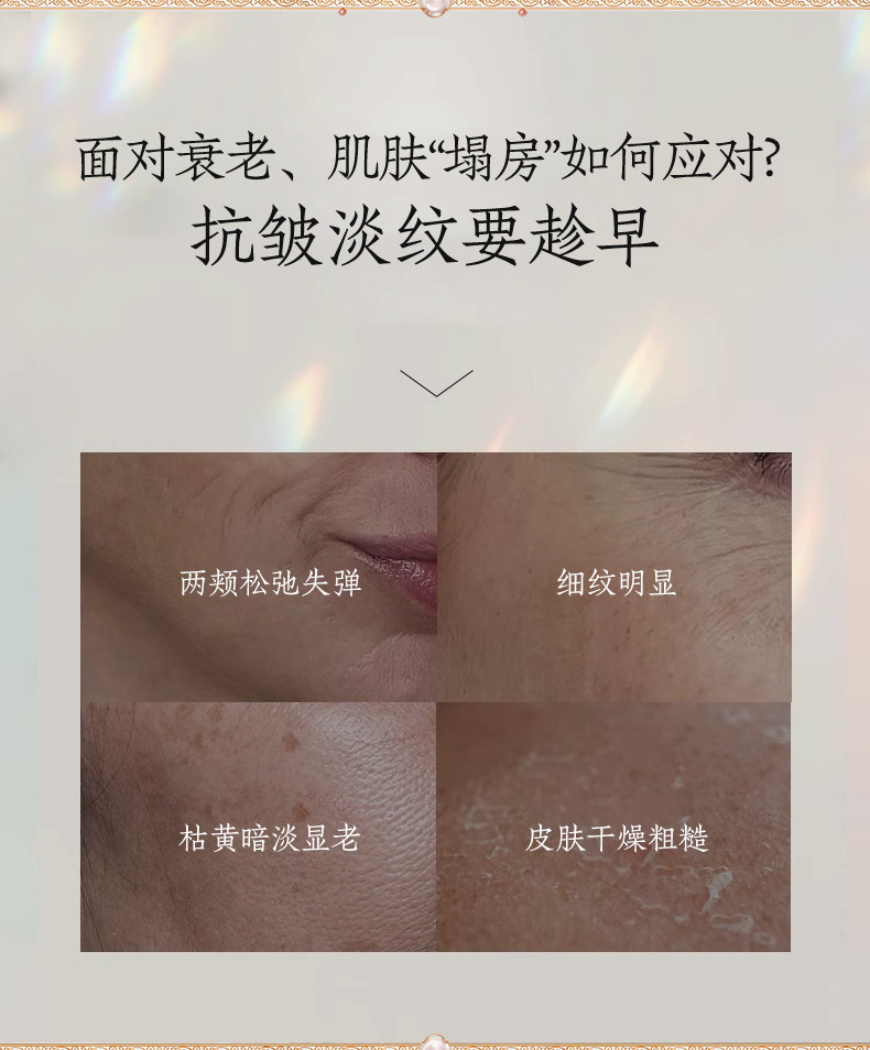 240820白牡丹詳情頁_02