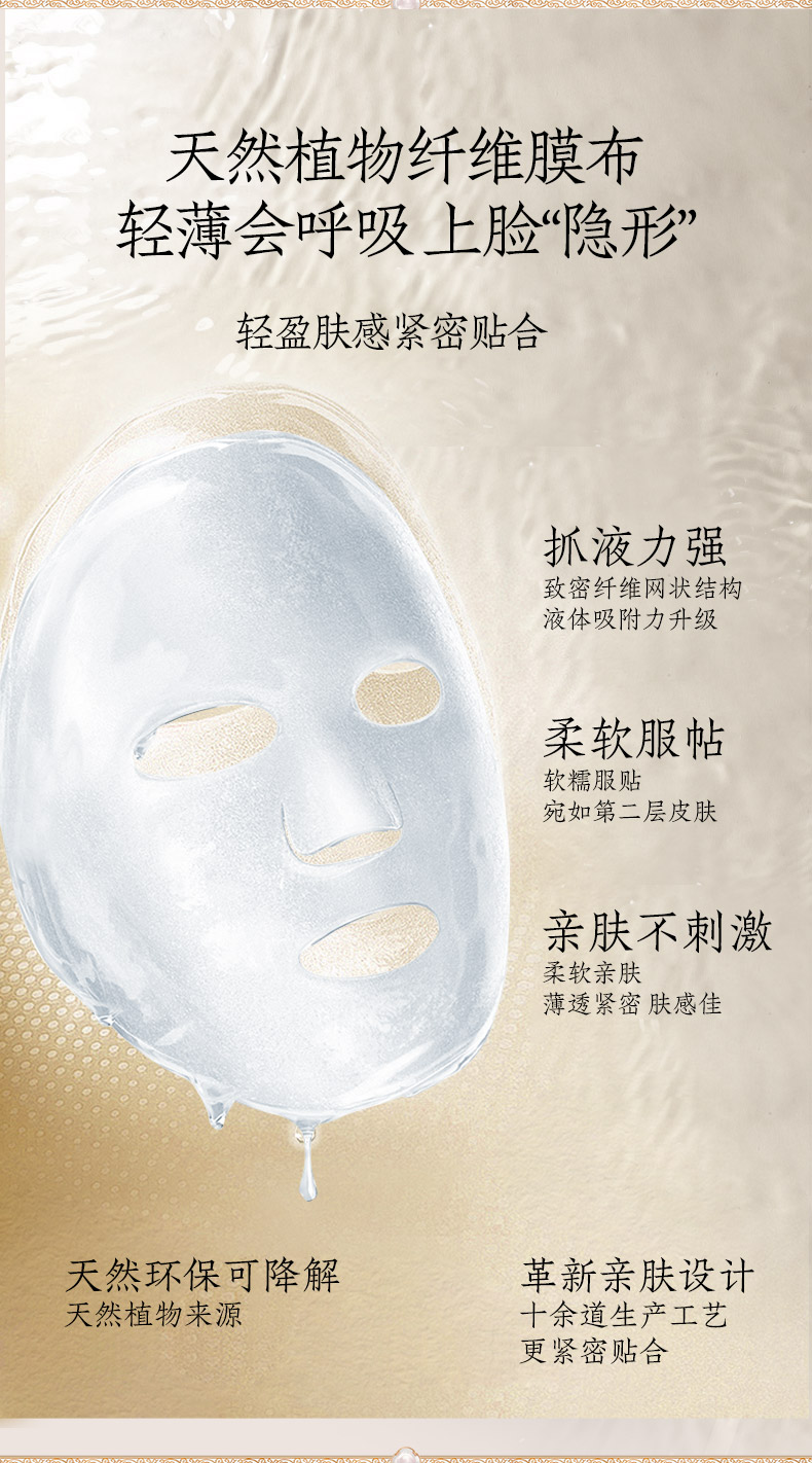 240820白牡丹詳情頁_07
