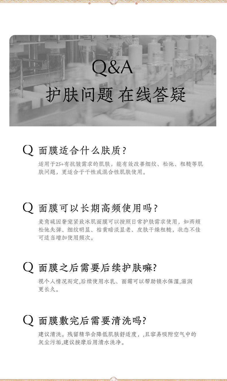240820白牡丹詳情頁_11